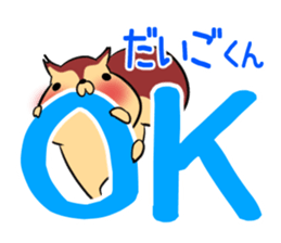 DAIGOKUN's exclusive sticker sticker #14666421