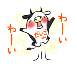 DAIGOKUN's exclusive sticker sticker #14666423