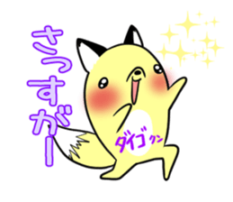 DAIGOKUN's exclusive sticker sticker #14666427