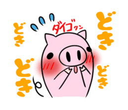 DAIGOKUN's exclusive sticker sticker #14666430