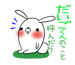 DAIGOKUN's exclusive sticker sticker #14666431