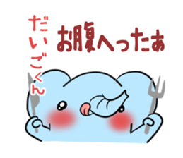 DAIGOKUN's exclusive sticker sticker #14666432