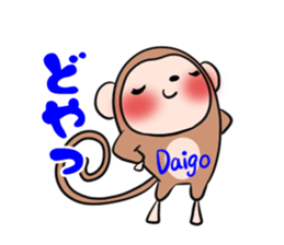 DAIGOKUN's exclusive sticker sticker #14666435