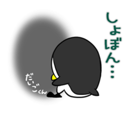 DAIGOKUN's exclusive sticker sticker #14666436