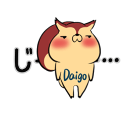 DAIGOKUN's exclusive sticker sticker #14666438