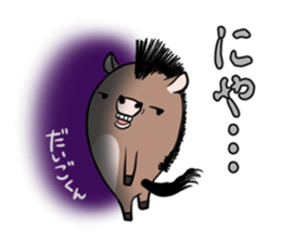 DAIGOKUN's exclusive sticker sticker #14666439