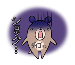 DAIGOKUN's exclusive sticker sticker #14666440