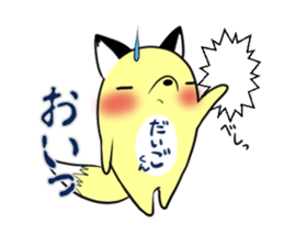 DAIGOKUN's exclusive sticker sticker #14666442