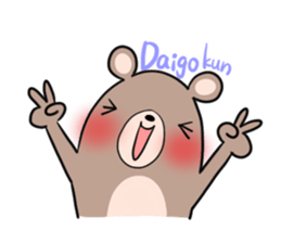 DAIGOKUN's exclusive sticker sticker #14666444