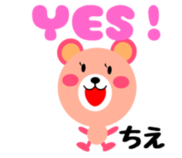 Daily life of a cute chie sticker #14666463