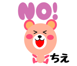 Daily life of a cute chie sticker #14666464