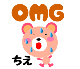 Daily life of a cute chie sticker #14666465