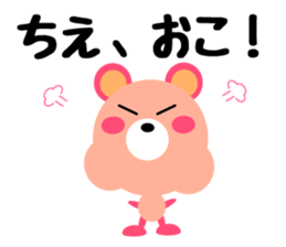 Daily life of a cute chie sticker #14666470