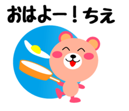 Daily life of a cute chie sticker #14666475