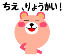 Daily life of a cute chie sticker #14666477