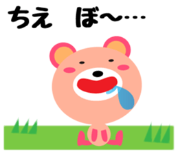 Daily life of a cute chie sticker #14666478