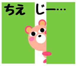 Daily life of a cute chie sticker #14666491