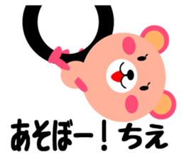 Daily life of a cute chie sticker #14666494