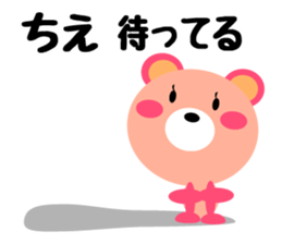 Daily life of a cute chie sticker #14666495