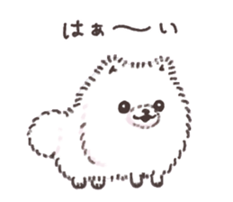 FuwaPomeSticker sticker #14666502