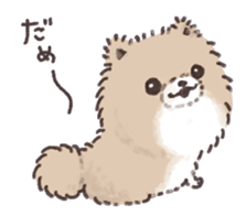 FuwaPomeSticker sticker #14666512