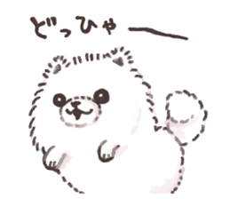 FuwaPomeSticker sticker #14666513