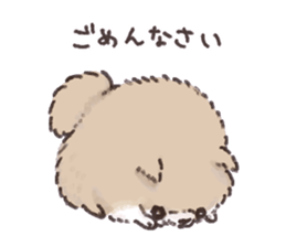 FuwaPomeSticker sticker #14666515