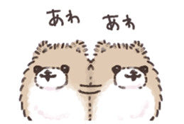 FuwaPomeSticker sticker #14666517