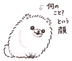 FuwaPomeSticker sticker #14666519