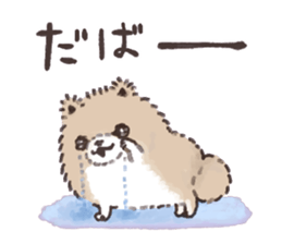 FuwaPomeSticker sticker #14666520