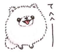 FuwaPomeSticker sticker #14666521