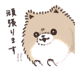 FuwaPomeSticker sticker #14666523