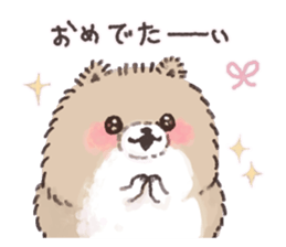 FuwaPomeSticker sticker #14666525