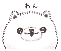 FuwaPomeSticker sticker #14666529