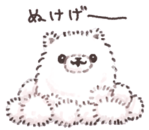 FuwaPomeSticker sticker #14666530