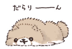 FuwaPomeSticker sticker #14666531