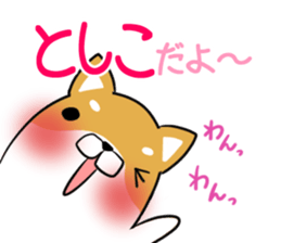 TOSHIKO's exclusive sticker sticker #14666758