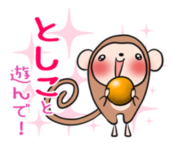 TOSHIKO's exclusive sticker sticker #14666764