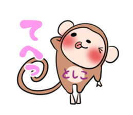 TOSHIKO's exclusive sticker sticker #14666770