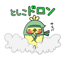 TOSHIKO's exclusive sticker sticker #14666771