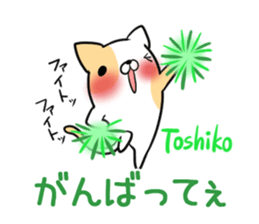TOSHIKO's exclusive sticker sticker #14666772