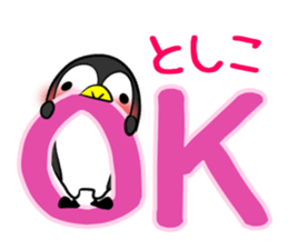 TOSHIKO's exclusive sticker sticker #14666773