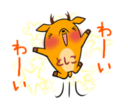 TOSHIKO's exclusive sticker sticker #14666775