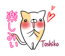 TOSHIKO's exclusive sticker sticker #14666776