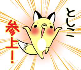 TOSHIKO's exclusive sticker sticker #14666777