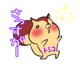 TOSHIKO's exclusive sticker sticker #14666779