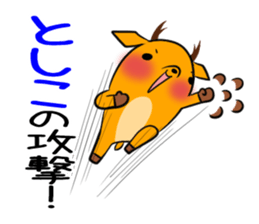 TOSHIKO's exclusive sticker sticker #14666781