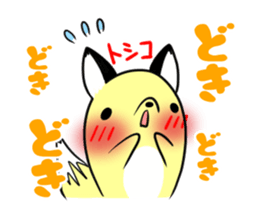 TOSHIKO's exclusive sticker sticker #14666782