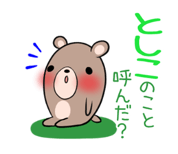 TOSHIKO's exclusive sticker sticker #14666783