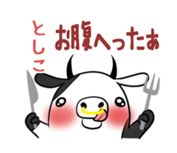 TOSHIKO's exclusive sticker sticker #14666784